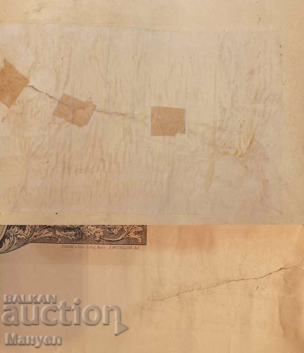 Old documents - diplomas, certificates, diplomas for medals. - 7 Old documents - diplomas, certificates, diplomas for medals. - 7