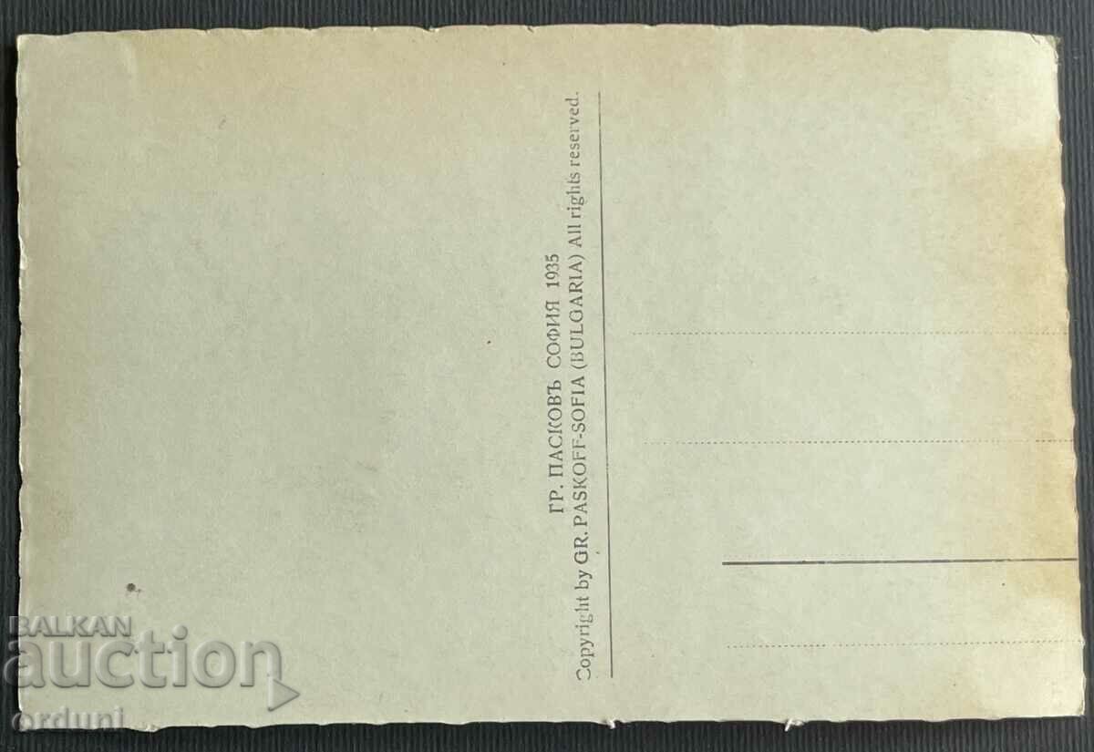 3752 Kingdom of Bulgaria Svishtov Commercial High School 1935 Paskov with price 25.00 BGN | € 12.78 3752 Kingdom of Bulgaria Svishtov Commercial High School 1935 Paskov with price 25.00 BGN | € 12.78