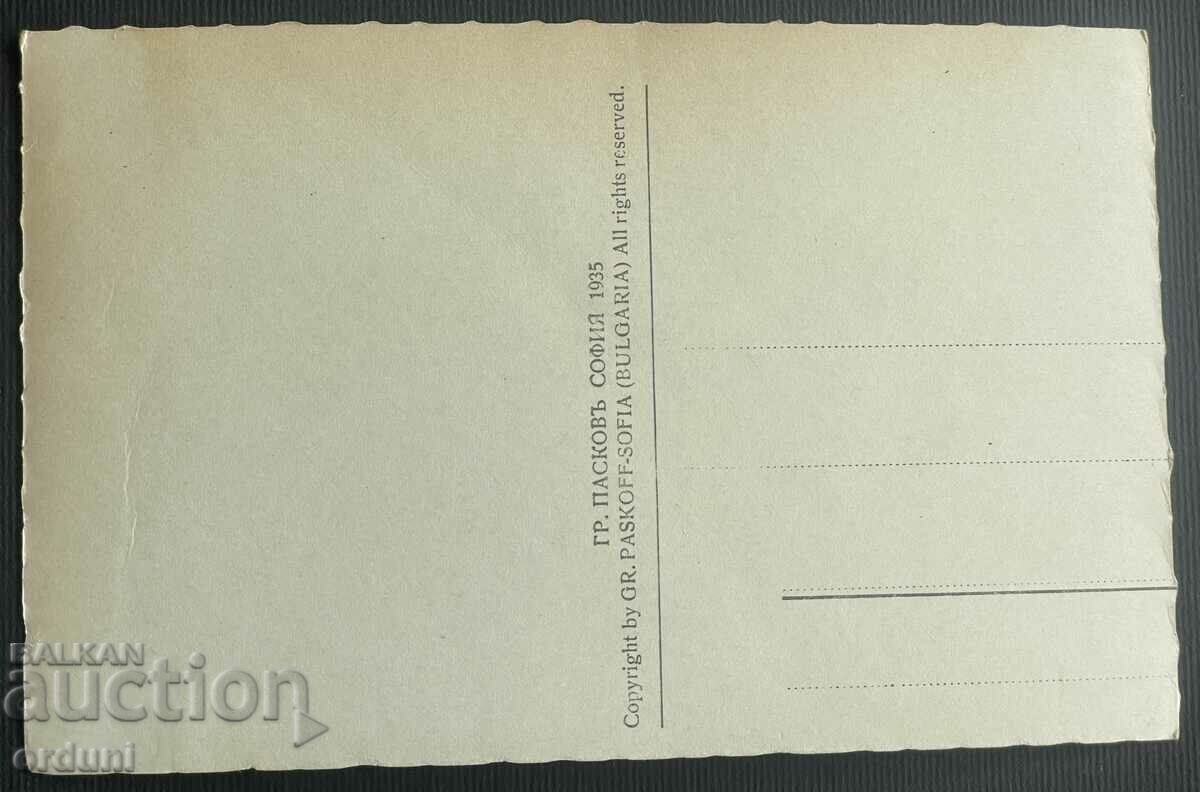 3753 Kingdom of Bulgaria Svishtov Commercial High School 1935 Paskov with price 25.00 BGN | € 12.78 3753 Kingdom of Bulgaria Svishtov Commercial High School 1935 Paskov with price 25.00 BGN | € 12.78