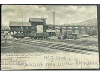 3756 Principality of Bulgaria Pernik Briquette Factory 1907
