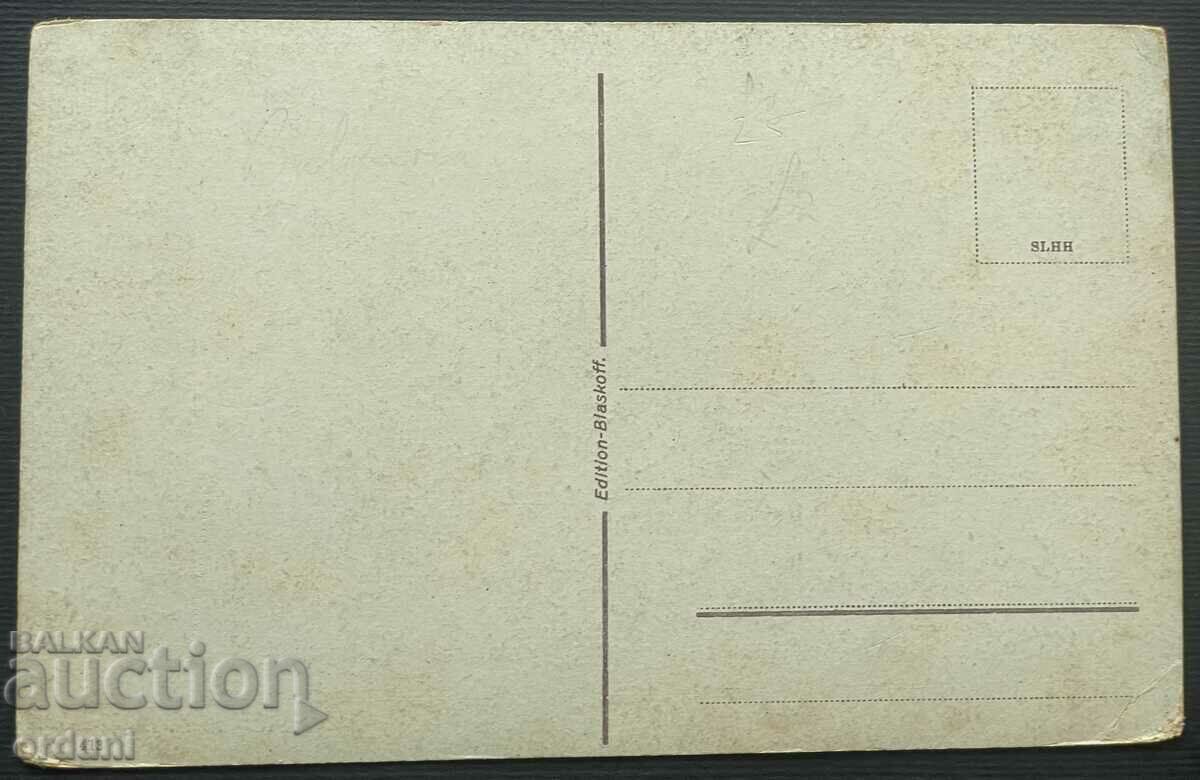 3761 Kingdom of Bulgaria Varna The port around 1920. with price 25.00 BGN | € 12.78 3761 Kingdom of Bulgaria Varna The port around 1920. with price 25.00 BGN | € 12.78