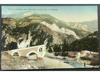 3766 Kingdom of Bulgaria, remains of an ancient bridge, village of Bachkovo