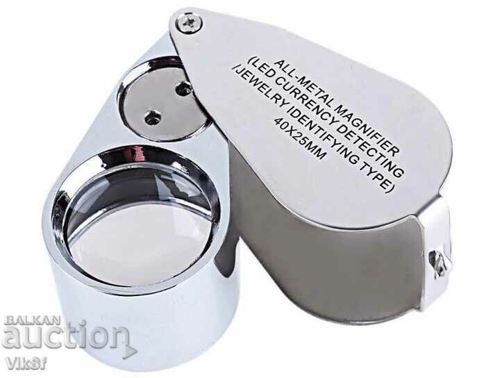Powerful folding metal magnifying glass 40 x 25 mm LED/UV backlight
