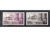 1937. Ιταλία, Τριπολιτανία. Αέρας ταχυδρομείο - XI Έκθεση Τρίπολης