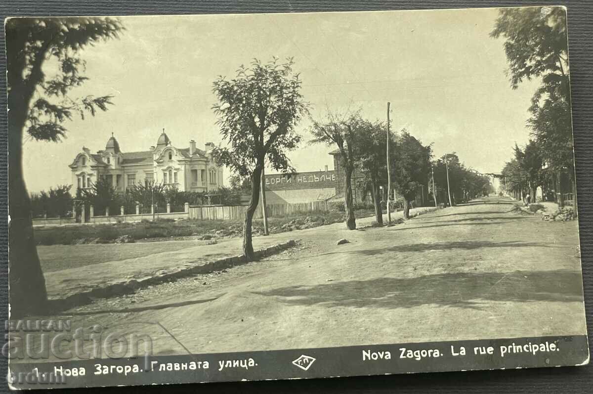 3767 Царство България Нова Загора Главна улица 1932г.