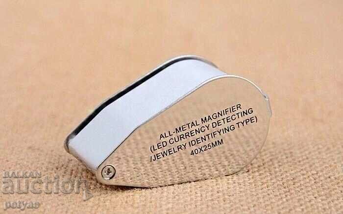 Powerful LED/UV magnifier 40 x 25 mm with price 16.00 BGN | € 8.18