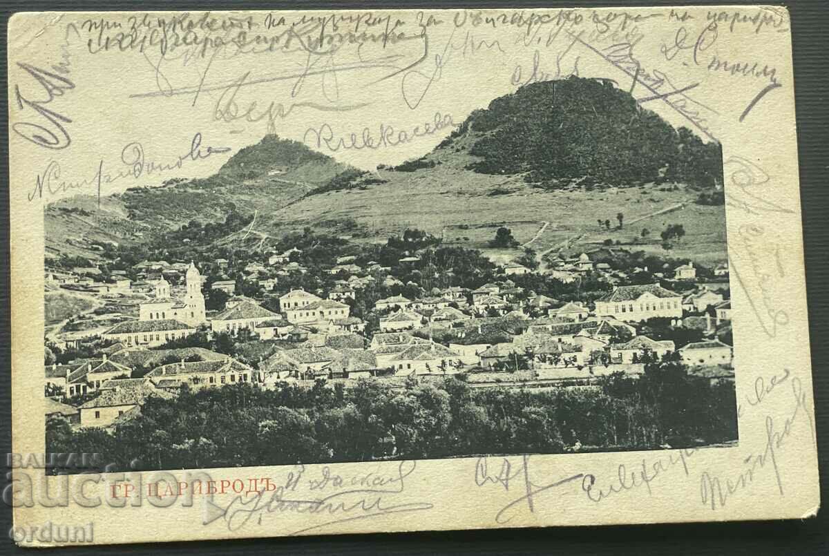 3771 Княжество България изглед Цариброд 1904г.