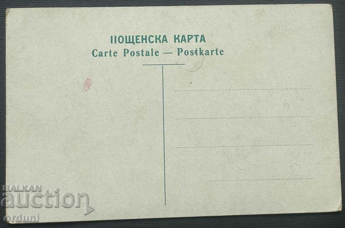 3773 Kingdom of Bulgaria City of Etropole 1910 with price 30.00 BGN | € 15.34 3773 Kingdom of Bulgaria City of Etropole 1910 with price 30.00 BGN | € 15.34