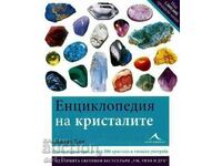 Енциклопедия на кристалите. Част 1