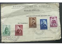3787  Царство България плик марки печати Царски маневри 1938