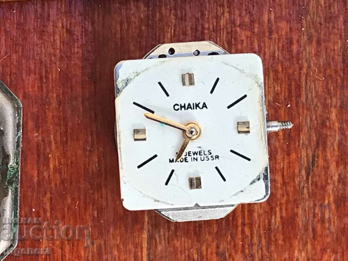 "CHAIKA" CLOCK "CHAIKA" GOLD PLATES NOT WORKING - 6