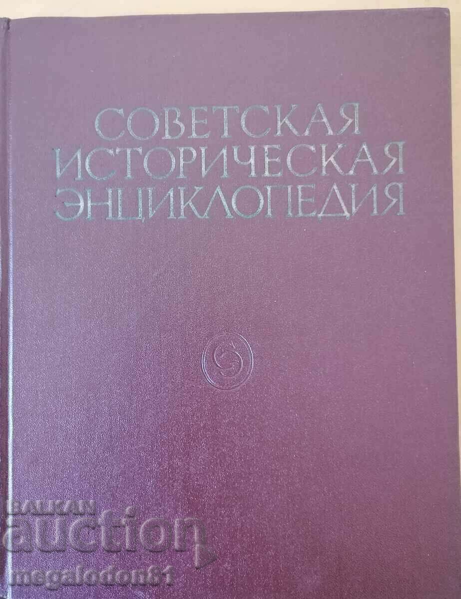 Σοβιετική Ιστορική Εγκυκλοπαίδεια, Τόμος 10, 1967