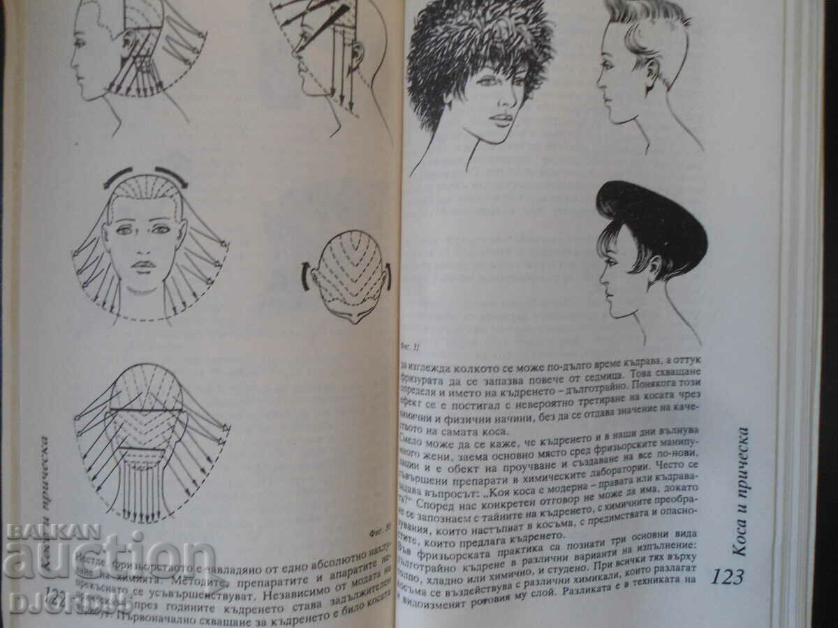 Delivery of STYLE, series "Our Home" Delivery of STYLE, series "Our Home"