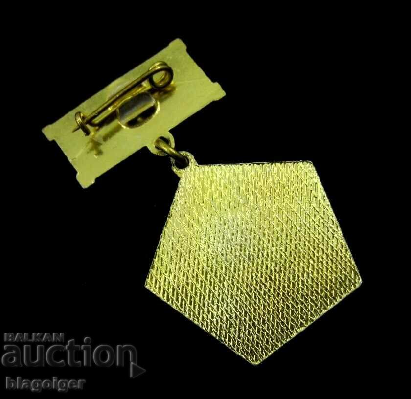 BUILDER OF MOK ELACITE-PERSONAL BADGE with price 5.55 BGN | € 2.84 BUILDER OF MOK ELACITE-PERSONAL BADGE with price 5.55 BGN | € 2.84