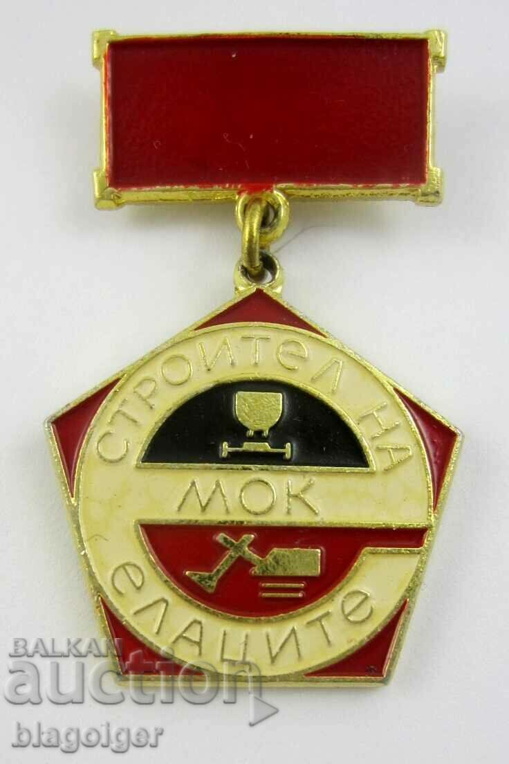 Auction BUILDER OF MOK ELACITE-PERSONAL BADGE Auction BUILDER OF MOK ELACITE-PERSONAL BADGE