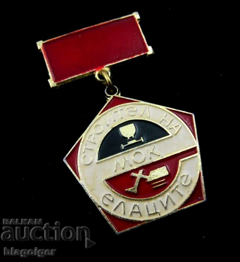 Delivery of BUILDER OF MOK ELACITE-PERSONAL BADGE Delivery of BUILDER OF MOK ELACITE-PERSONAL BADGE