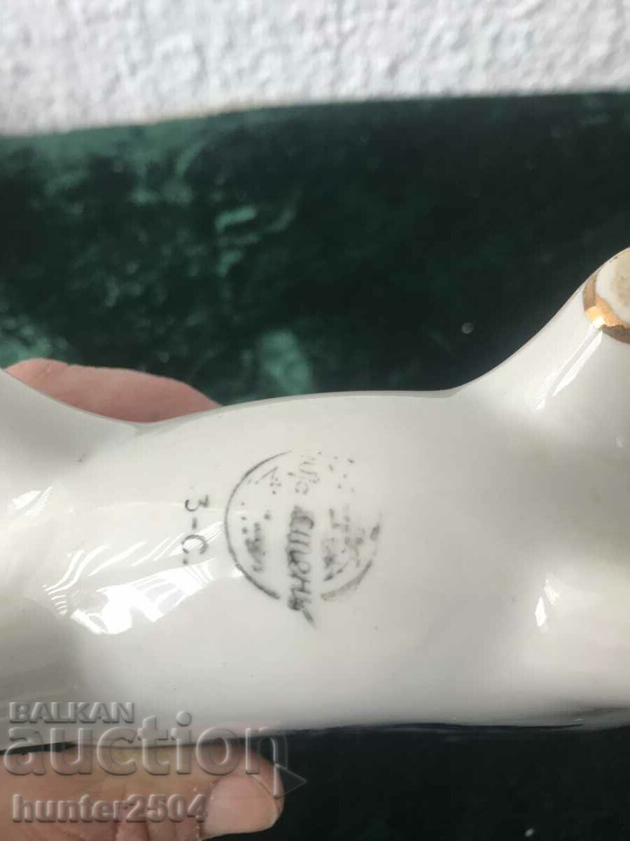 Auction Bucklitsa-20 cm, USSR Auction Bucklitsa-20 cm, USSR