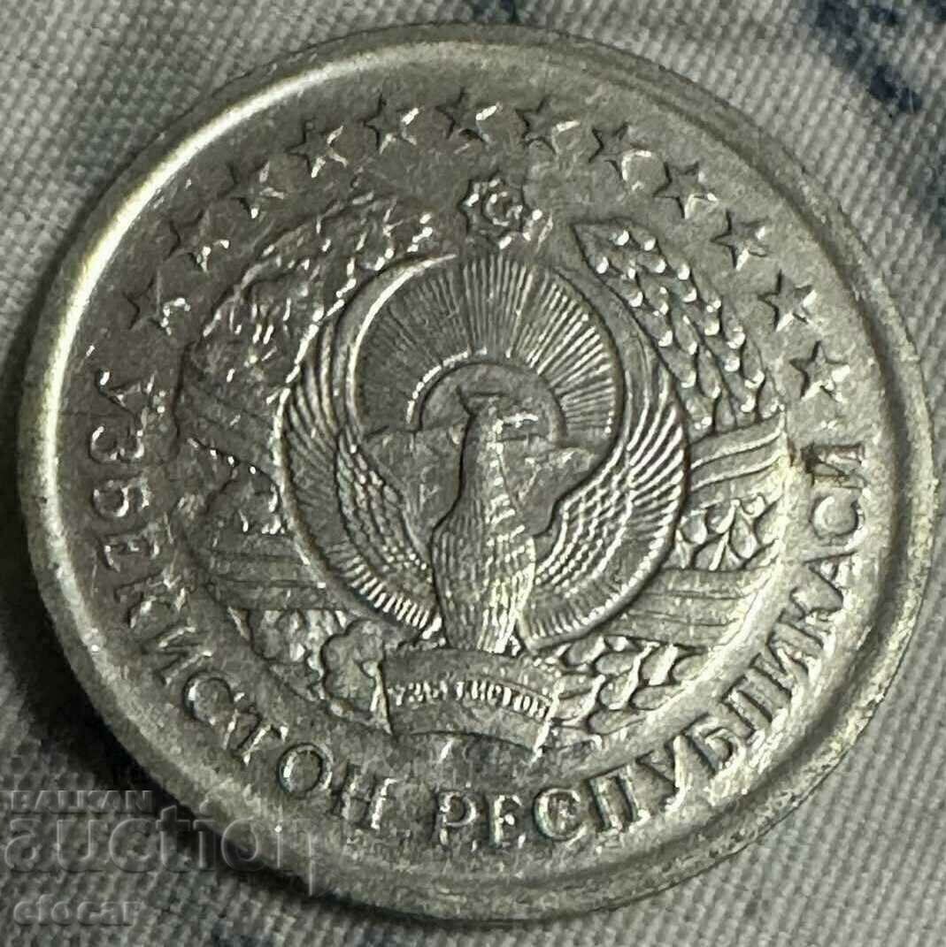 50 teen Uzbekistan 1994 with price 4.00 BGN | € 2.05 50 teen Uzbekistan 1994 with price 4.00 BGN | € 2.05