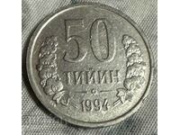 50 тийн Узбекистан 1994