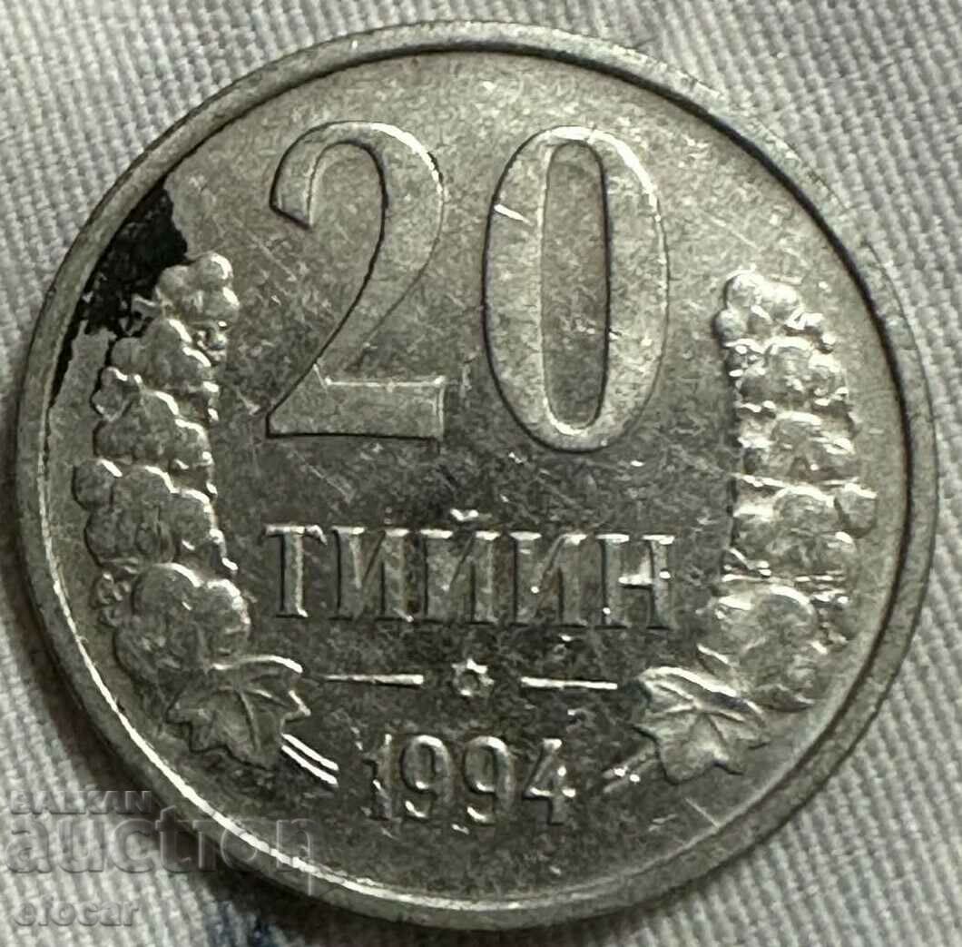20 тийн Узбекистан 1994