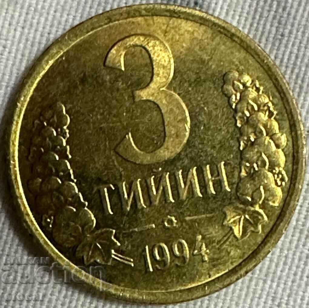 3 тийн Узбекистан 1994