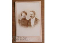 OLD PHOTO - CARDBOARD - TUNGSTEN - VELIKO TARNOVO
