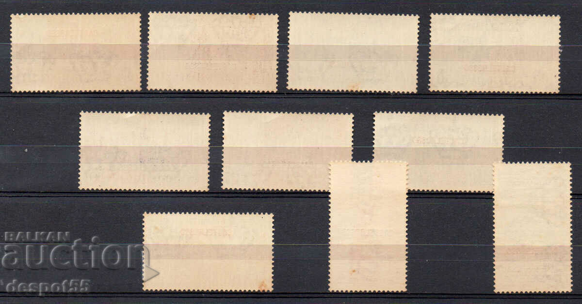 1930. Italian occupation - Castelrosso. Superintendent "CASTELROSSO". with price 170.00 BGN | € 86.92 1930. Italian occupation - Castelrosso. Superintendent "CASTELROSSO". with price 170.00 BGN | € 86.92