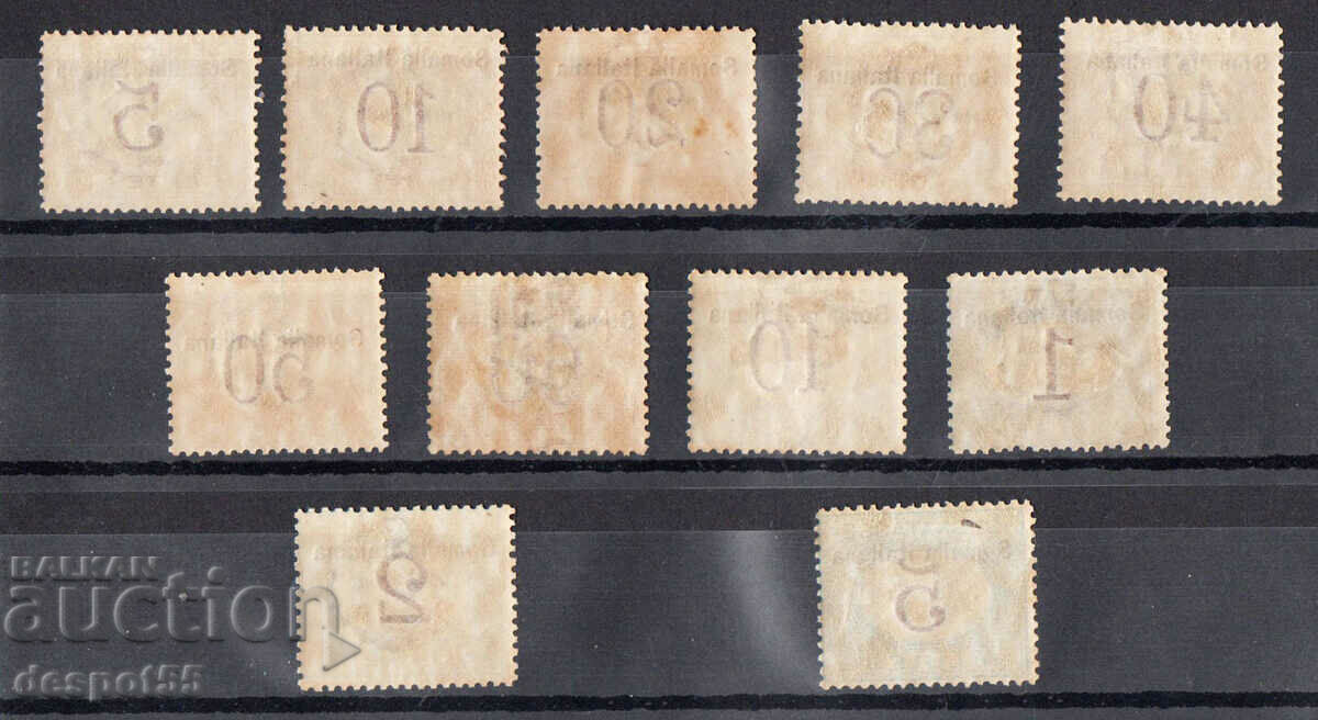 1909. Italian Somaliland. Mail expenses payable in stamps. with price 450.00 BGN | € 230.08