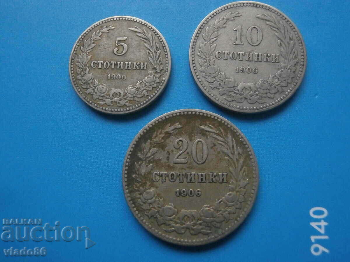 5 стотинки 1906, 10 и 20 стотинки 1906