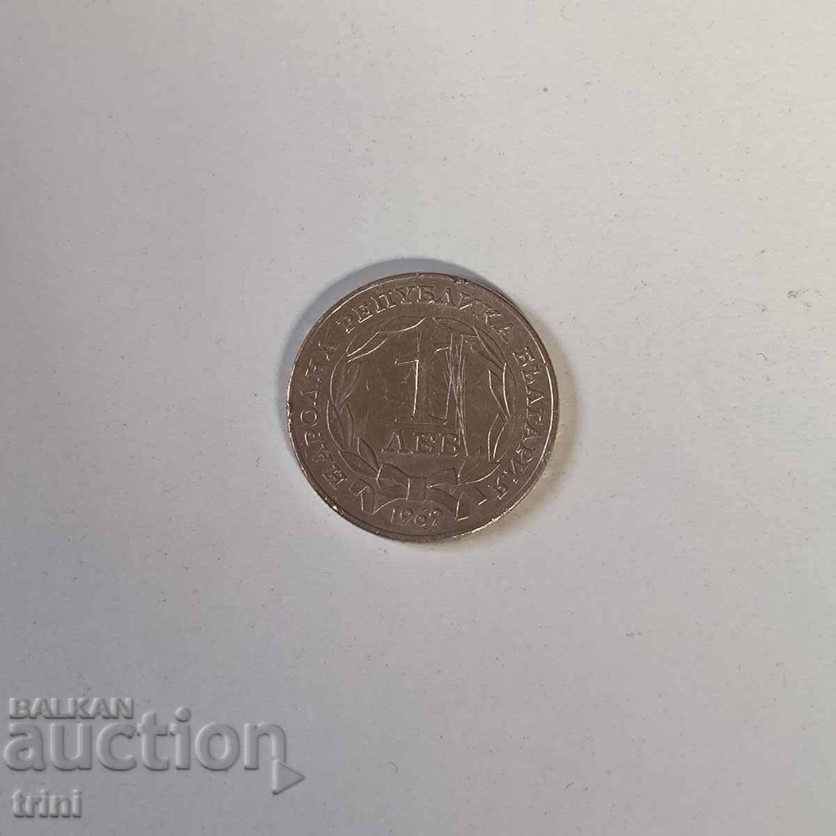 1 BGN 1969. 90 years from Liberation b67 with price 6.00 BGN | € 3.07 1 BGN 1969. 90 years from Liberation b67 with price 6.00 BGN | € 3.07