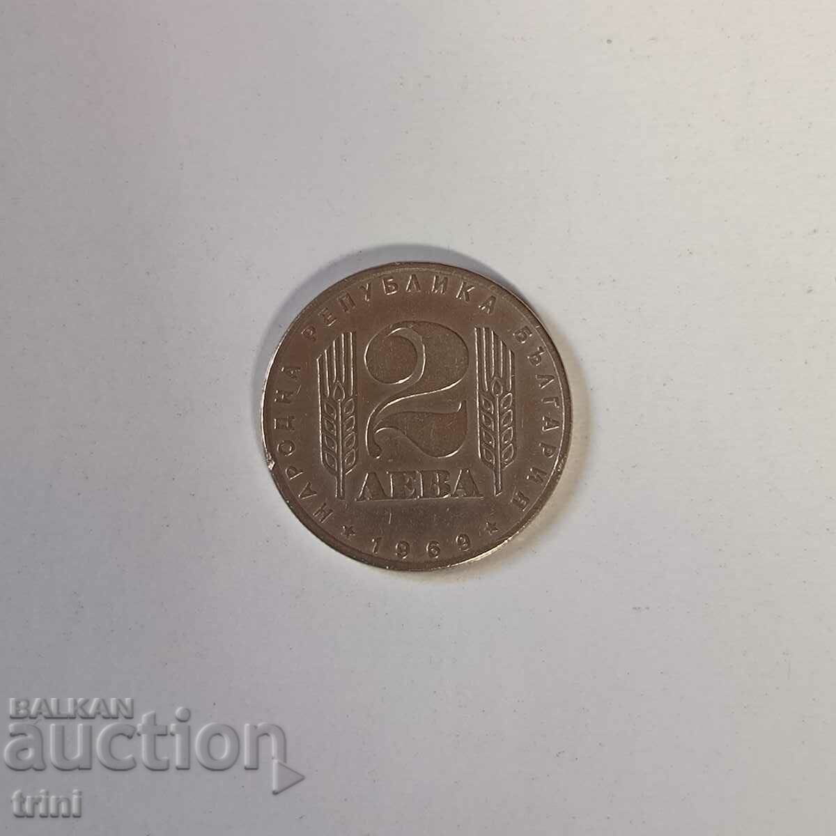 2 BGN 1969. 25. Socialist Revolution b68 with price 5.00 BGN | € 2.56 2 BGN 1969. 25. Socialist Revolution b68 with price 5.00 BGN | € 2.56