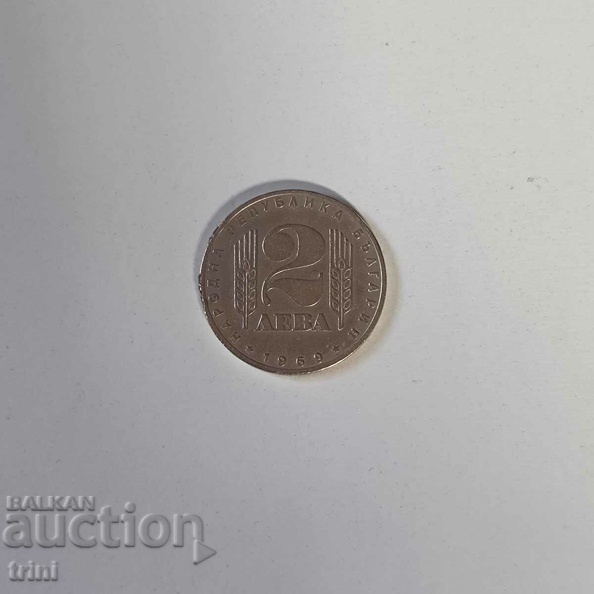 2 BGN 1969. 25. Socialist Revolution b69 with price 5.00 BGN | € 2.56 2 BGN 1969. 25. Socialist Revolution b69 with price 5.00 BGN | € 2.56