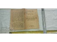 DISCURSARE - MINISTRU - ALEXANDER MALINOV - 1919