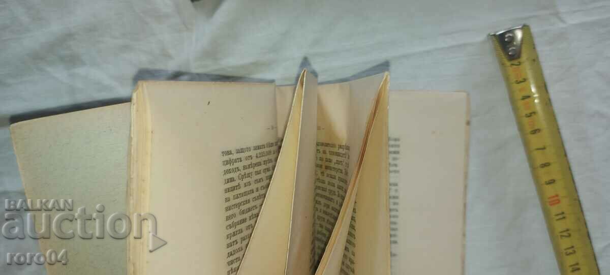 Delivery of SPEECH - MINISTER - ALEXANDER MALINOV - 1909