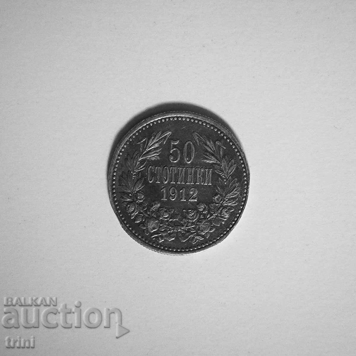 50 cents 1912 year b71