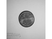 50 стотинки 1913 година  б73
