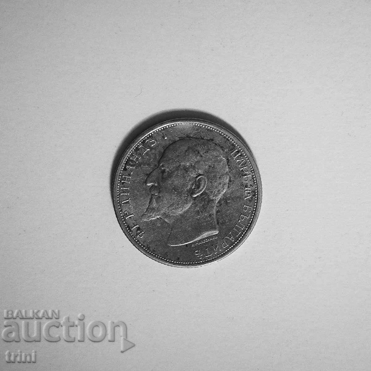 50 cents 1913 year b74 with price 20.00 BGN | € 10.23 50 cents 1913 year b74 with price 20.00 BGN | € 10.23