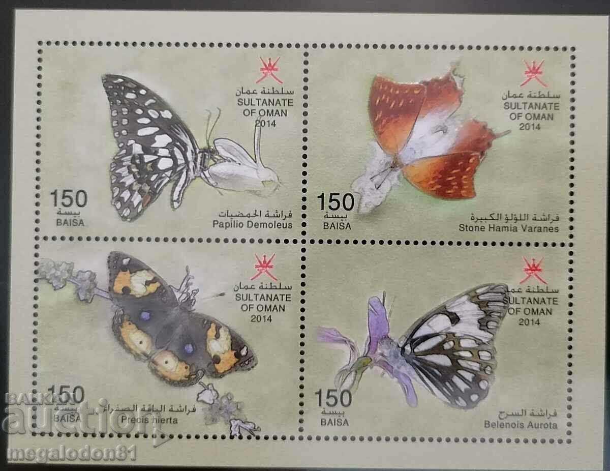 Оман - пеперуди