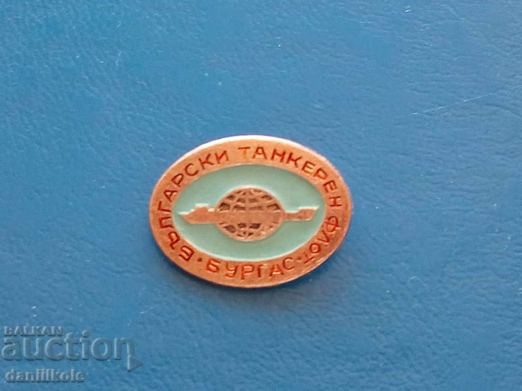 Auction  *$*Y*$* OLD BADGE COLLECTION - BURGAS TANKER FLEET *$*Y*$*