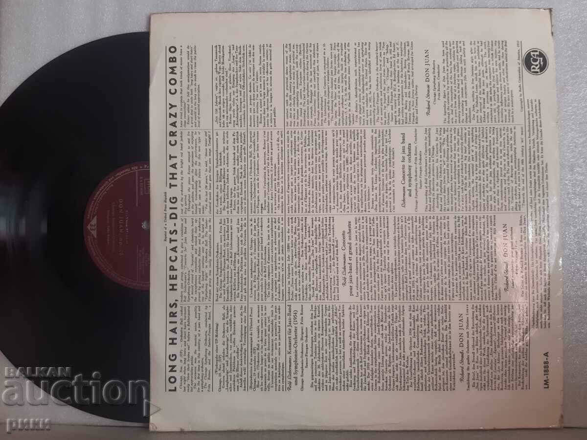 Concerto For Jazz Band And Symphony Orchestra with price 18.00 BGN | € 9.20 Concerto For Jazz Band And Symphony Orchestra with price 18.00 BGN | € 9.20