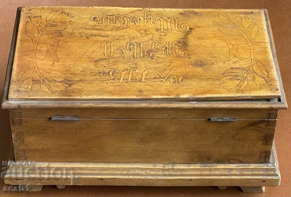 Box handmade Shumen 1915 - 5 Box handmade Shumen 1915 - 5