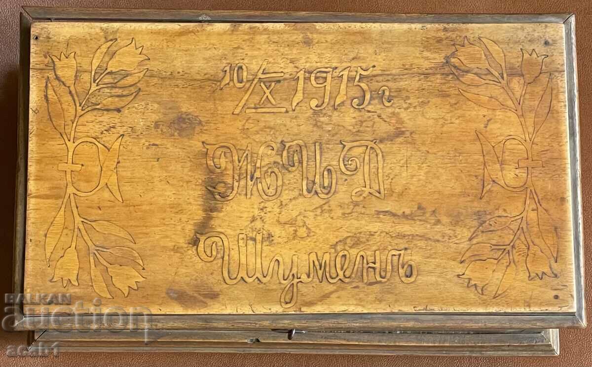 Кутия ръчно изработена Шумен 1915 год