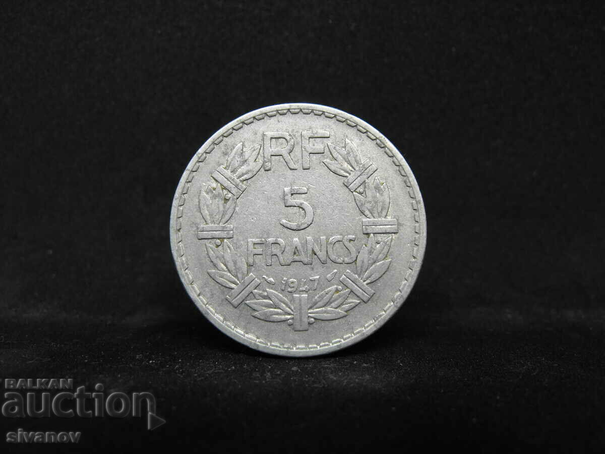 Франция 5 франка 1947 #1874