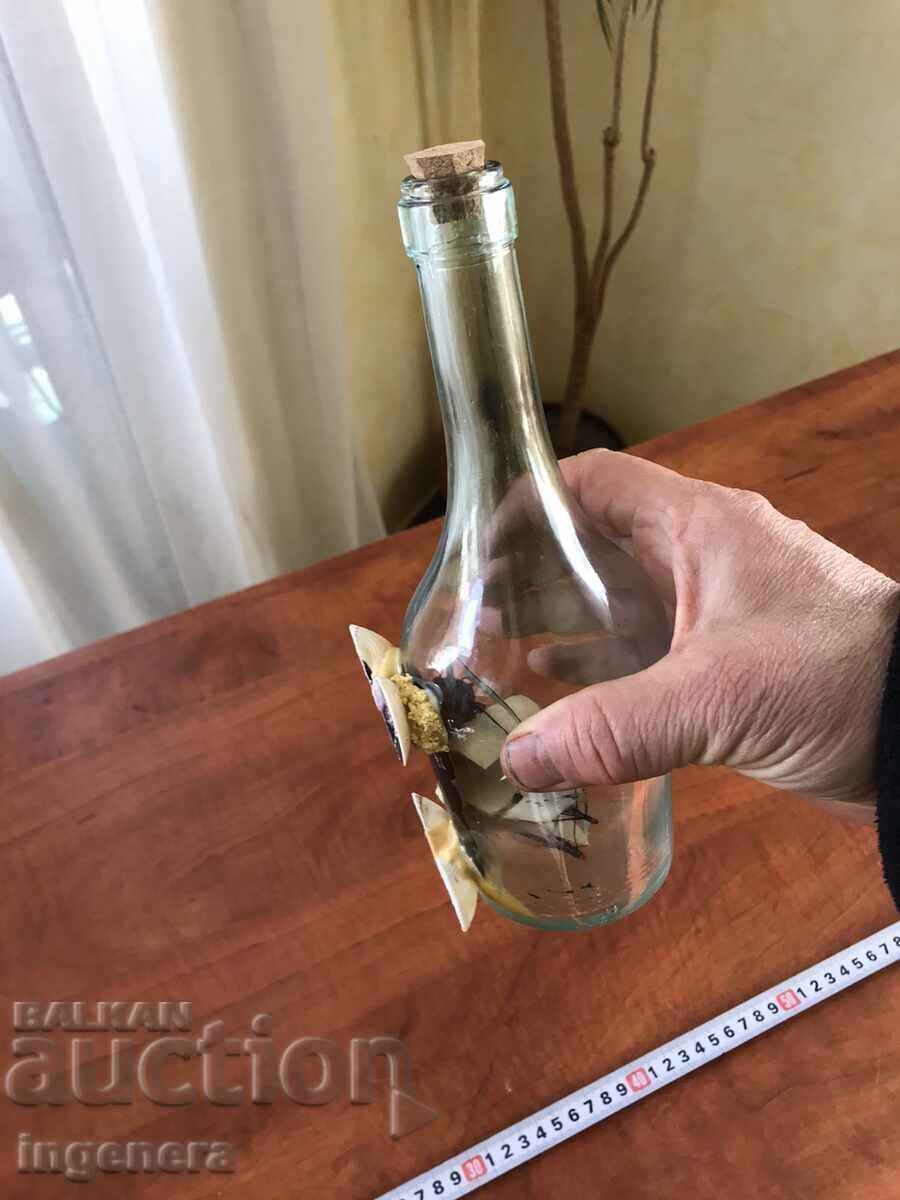 Δημοπρασία ΜΠΟΥΚΑΛΙ ΜΠΟΥΚΑΛΙ ΜΕ ΕΝΑ ΠΛΟΙΟ ΕΦΟΡΜΕΝΟ ΜΕΣΑ Δημοπρασία ΜΠΟΥΚΑΛΙ ΜΠΟΥΚΑΛΙ ΜΕ ΕΝΑ ΠΛΟΙΟ ΕΦΟΡΜΕΝΟ ΜΕΣΑ