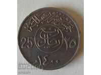 Saudi Arabia 25 Halal1980 #1893