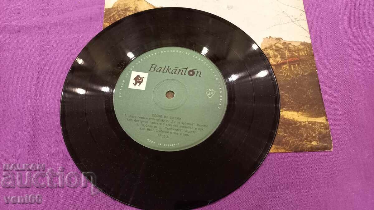 5636 - Songs from movies with price 1.50 BGN | € 0.77 5636 - Songs from movies with price 1.50 BGN | € 0.77