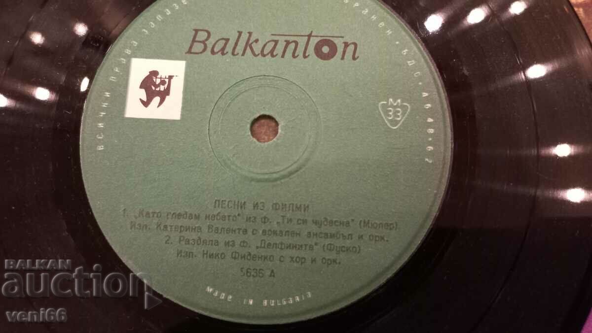 Auction 5636 - Songs from movies Auction 5636 - Songs from movies