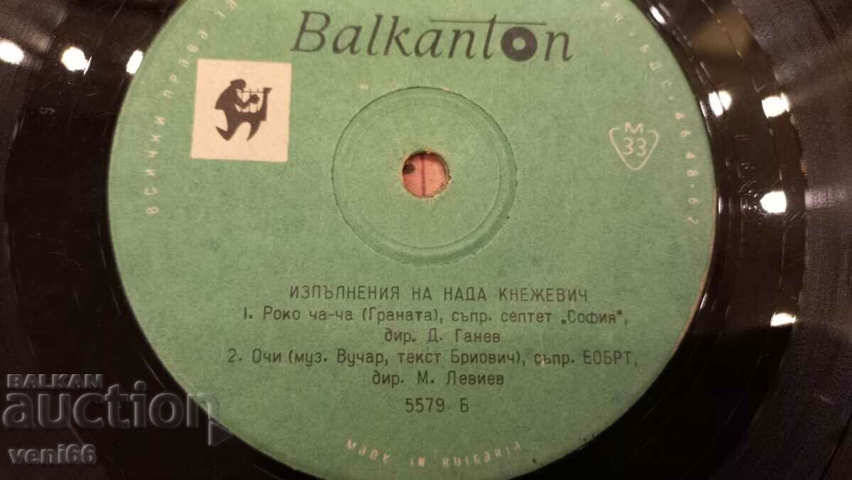 Auction 5579 Nada Knežević Auction 5579 Nada Knežević