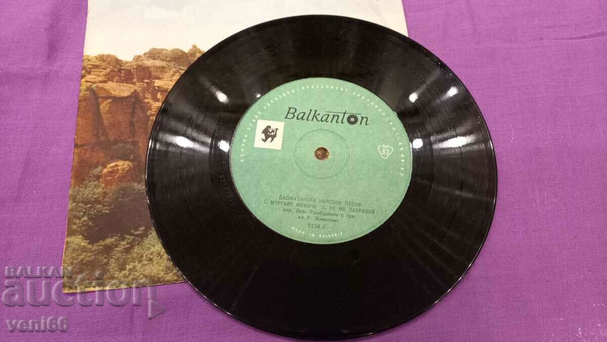 5558 cântece populare dalmate cu preț 1.50 BGN | € 0.77 5558 cântece populare dalmate cu preț 1.50 BGN | € 0.77