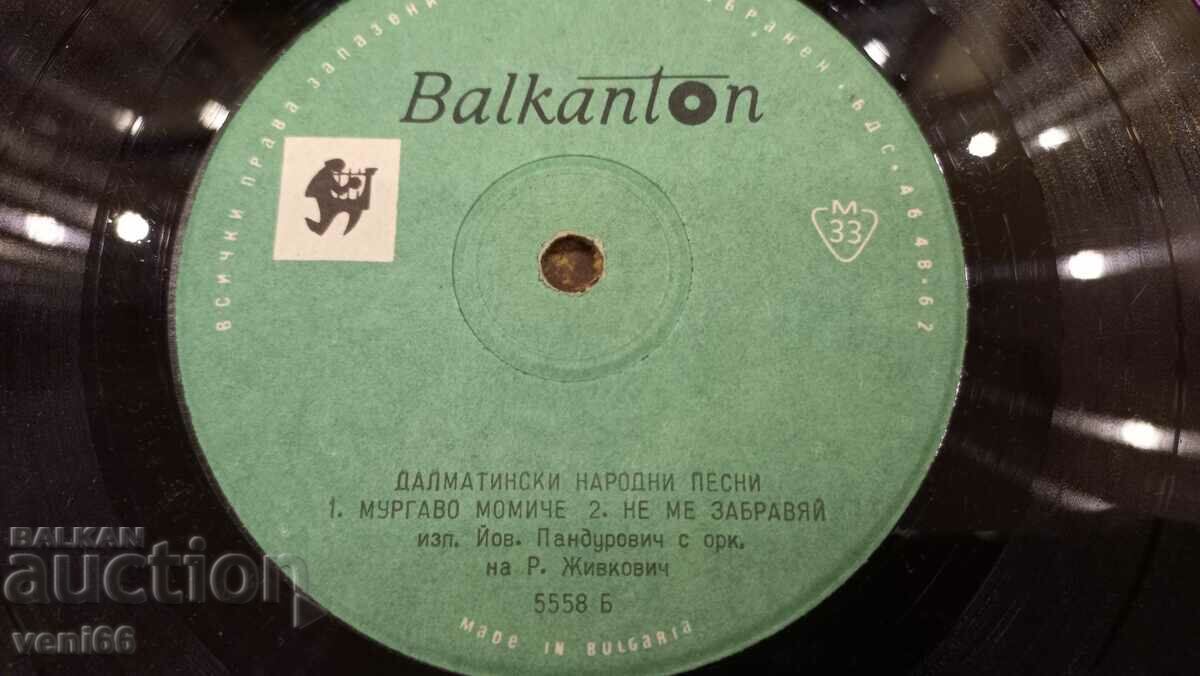 Licitație 5558 cântece populare dalmate Licitație 5558 cântece populare dalmate